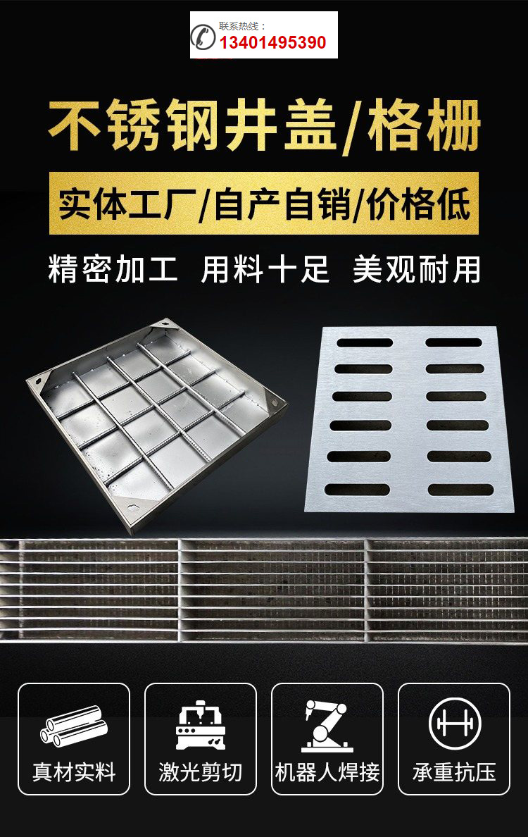 溧陽陶立克不銹鋼井蓋廠家價格優(yōu)惠，量大從優(yōu)